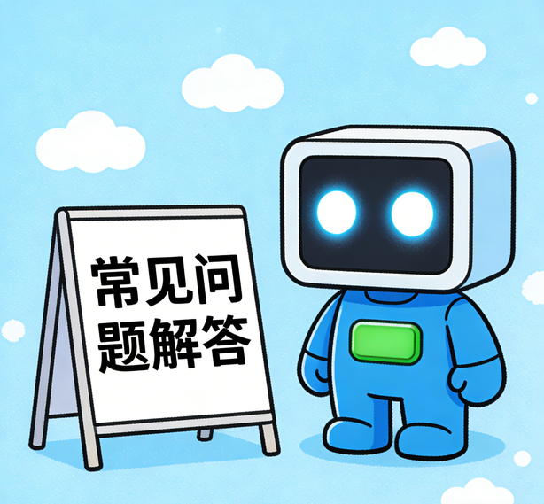武汉鼎上娱乐常见问题
